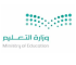 وزارة التعليم تعلن إطلاق برنامج (فرص) لسد الاحتياج في الوظائف التعليمية