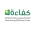 المركز السعودي لكفاءة الطاقة يعلن 18 وظيفة للسعوديين عبر منصة جدارات