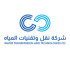 شركة نقل وتقنيات المياه تعلن طرح 4 وظائف إدارية ومالية شاغرة في الرياض