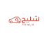 شراء سيارات تشليح جدة
