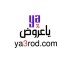 ياعروض – Ya3rod
