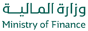 وزارة المالية – السعودية