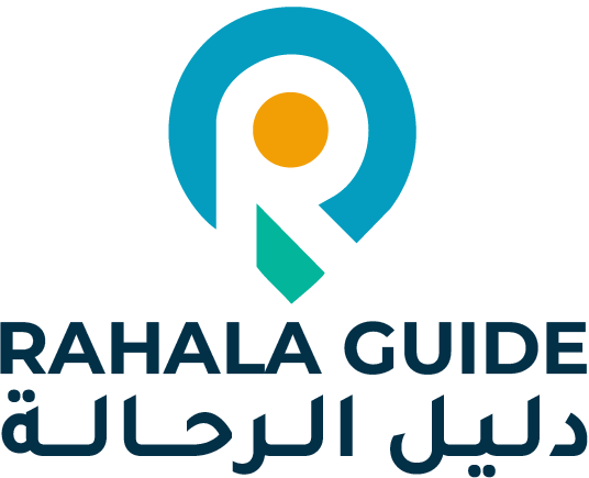دليل الرحالة